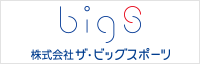 株式会社ザ・ビッグスポーツ